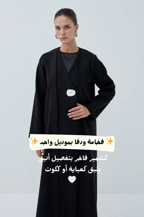 كوت راقي جوخ طويل