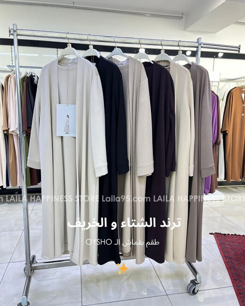 طقم عباية وفستان قماش اويشو