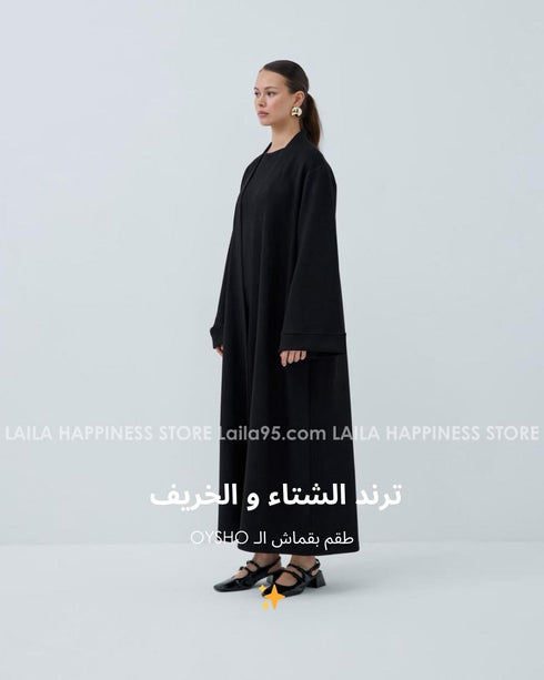 طقم عباية وفستان قماش اويشو