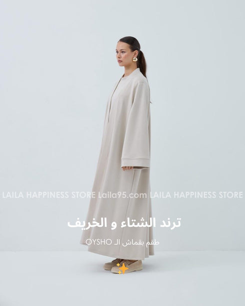 طقم عباية وفستان قماش اويشو